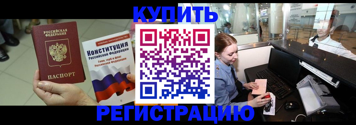 регистрация для дет. сада в Алатыре