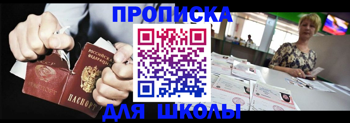 прописка поиск в Алатыре