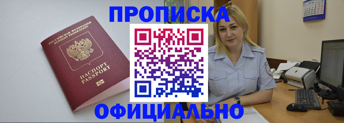 найти адрес прописки в Алатыре